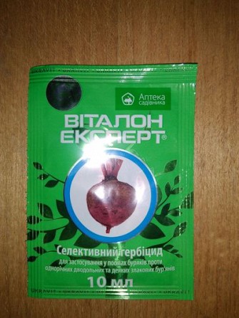 Виталон эксперт 10 мл Херсон - изображение 1