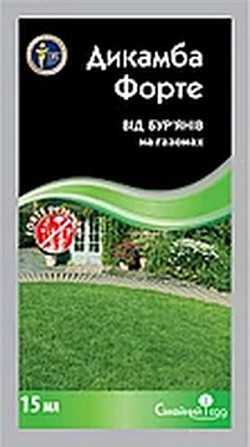 Дикамба Форте 15 мл Семейный сад Херсон - изображение 1
