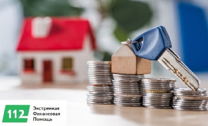 Выкуп квартиры в Киеве по самой высокой цене. Срочный выкуп недвижимости за 1 день. Київ - изображение 1