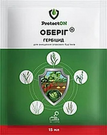 Оберіг к.е. 15 мл Презенс Херсон - изображение 1