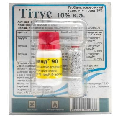 Титус 5 г и тренд 15 мл Херсон - изображение 1