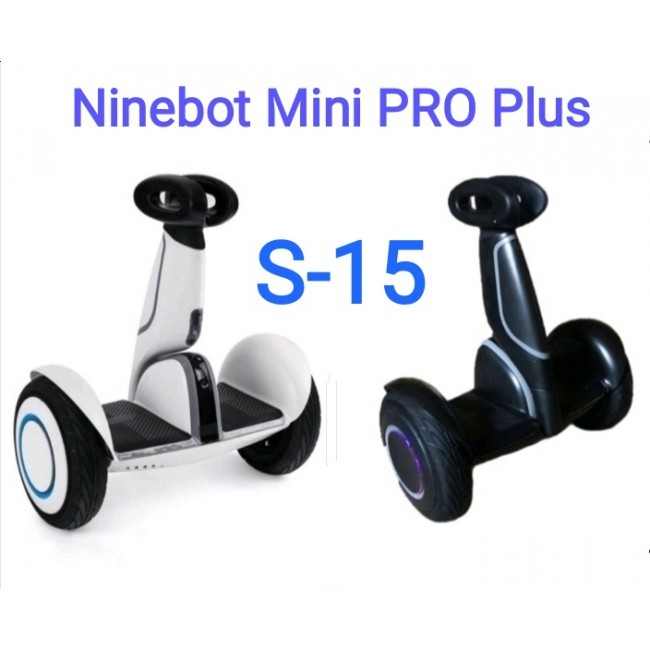 Ninebot by Segway Mini PRO Plus S-15 Xioami мини сигвей Винница - изображение 1