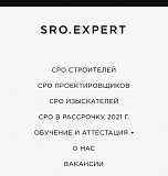 Менеджер по продажам (удаленная работа) Донецк