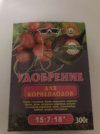 Альянс удобрение для корнеплодов 300 г Херсон - изображение 1