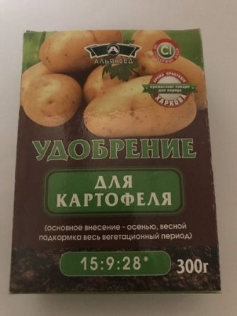 Альянсед удобрение для картофеля 300 г Херсон - изображение 1