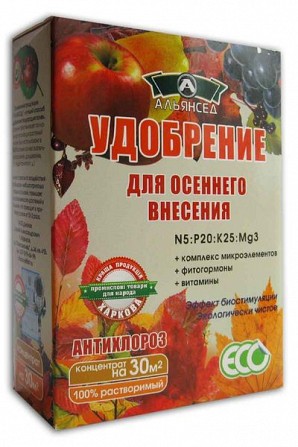 Альянсед удобрение для осеннего внесения 300 г Херсон - изображение 1
