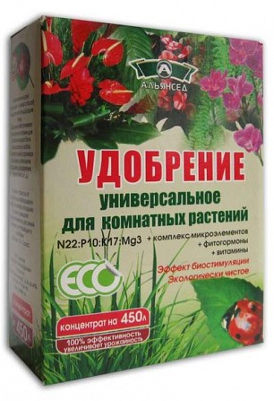 Альянсед удобрение универсальное для комнатных 300 г Херсон - изображение 1