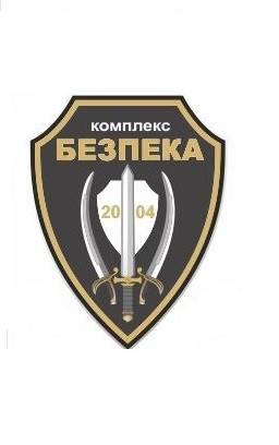 Охранные услуги "Безпека Комплекс" - доверь безопасность профессионалу Днепр - изображение 1