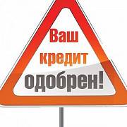 Кредит под залог недвижимости и без залога за 24 часа до 25 млн.гривен Киев