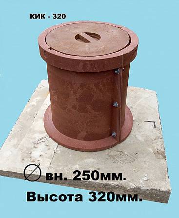Ковер газовый КИК-320 Харьков - изображение 1