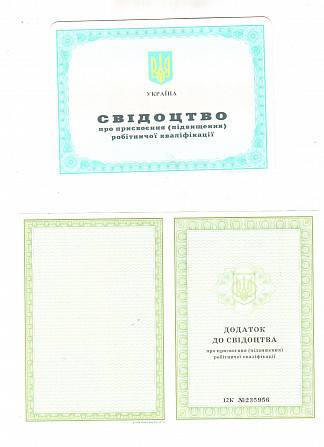Дистанционное обучение Охранник 1-3 разряд Київ - изображение 1
