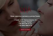 Diva Spa Center is a five-star service Киев