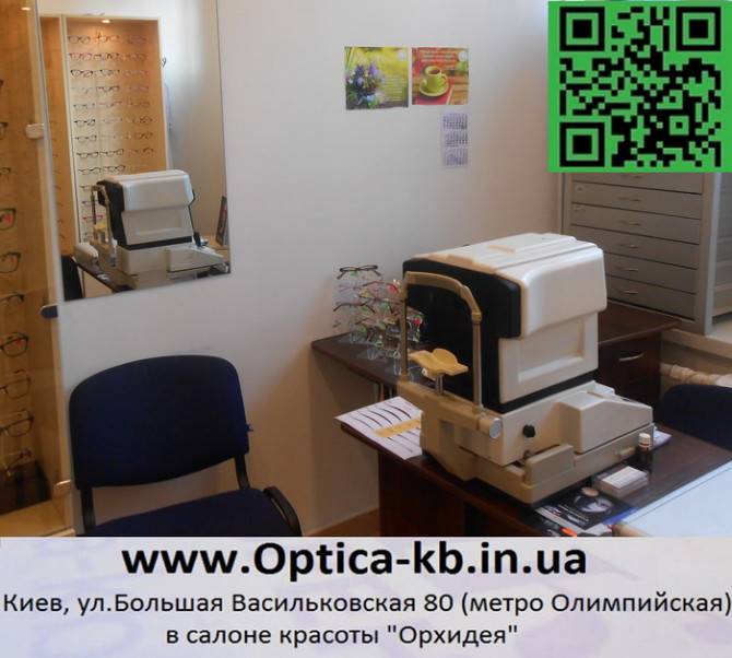 Диагностика зрения на Метро Олимпийская Киев - изображение 1