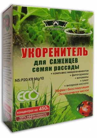 Альянсед укоренитель 300 г (для саженцев, семян, рассады) Херсон - изображение 1