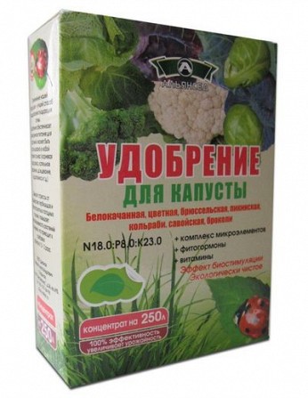 Альянс удобрение для капусты 300 г Херсон - изображение 1