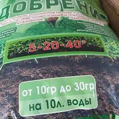 Альянсед универсал 5-20-40 (25кг) Херсон - изображение 1
