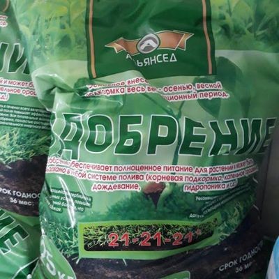 Альянсед универсальное 21-21-21 (25кг) Херсон - изображение 1