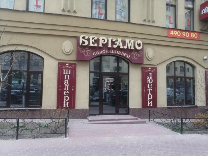Сдаётся помещение в центре Киева ул. Златоустовская 55, 136,3м2 Киев - изображение 1