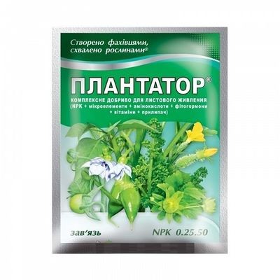 Плантатор завязь 25 г 025-50 Херсон - изображение 1