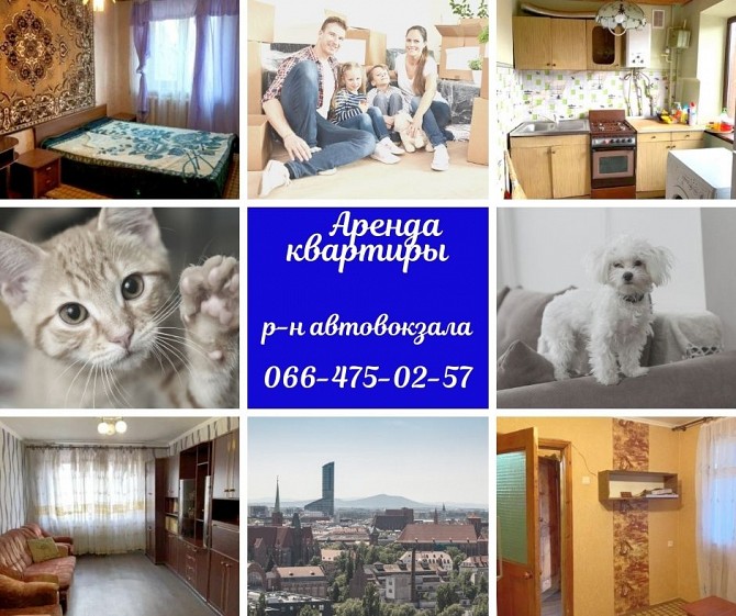 3-комнатная в центре Краматорск - изображение 1