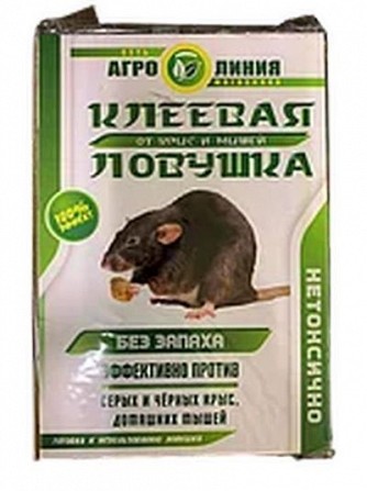 Липучка для мышей книжка малая Агро Линия Херсон - изображение 1