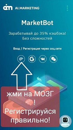 Нет работы, займитесь бизнесом! Київ - изображение 1