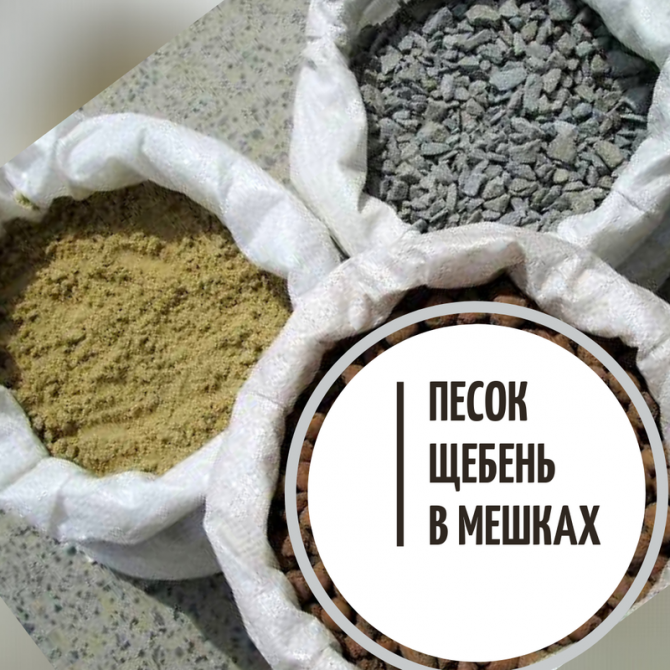 СИПУЧІ МАТЕРІАЛИ Луцк - изображение 1