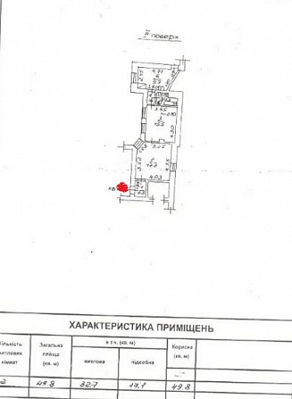 Продам 2-х комн квартиру в центре , Базарная , Тираспольская Одесса - изображение 1