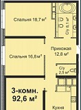 Купи 3х комнатную квартиру на Варненской , Черемушки Одесса