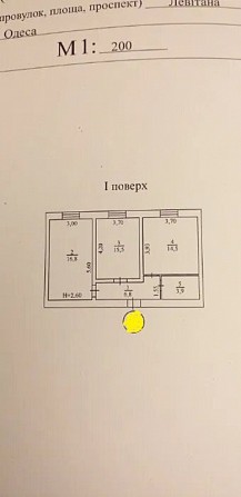 Продам 2-х комн квартиру на Таирова , Левитана , 15 линия . Одесса - изображение 1