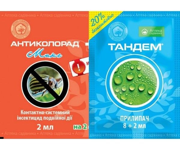 Антиколорад 2 мл + Тандем 10 мл Укравит Херсон - изображение 1