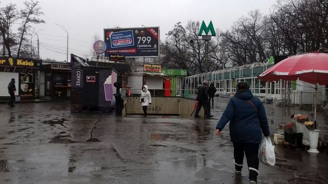 Сдаётся маф метро Нивки сразу возле входа в метро 18м2 и 9м2 Киев - изображение 1