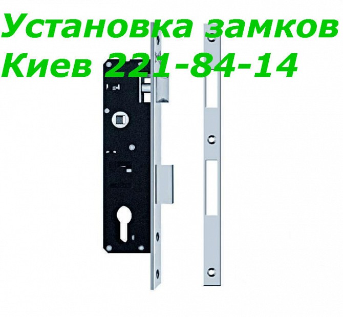 Замена замков и петель в металлопластиковых и алюминиевых дверях Киев - изображение 1