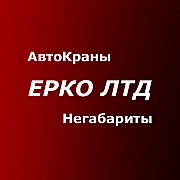 Аренда автокрана 80 тонн Либхер – услуги крана Киев 10, 25 т, 120, 180 тн, 300 тонн Киев