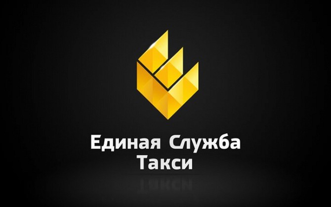 Такси Луганск Луганск - изображение 1