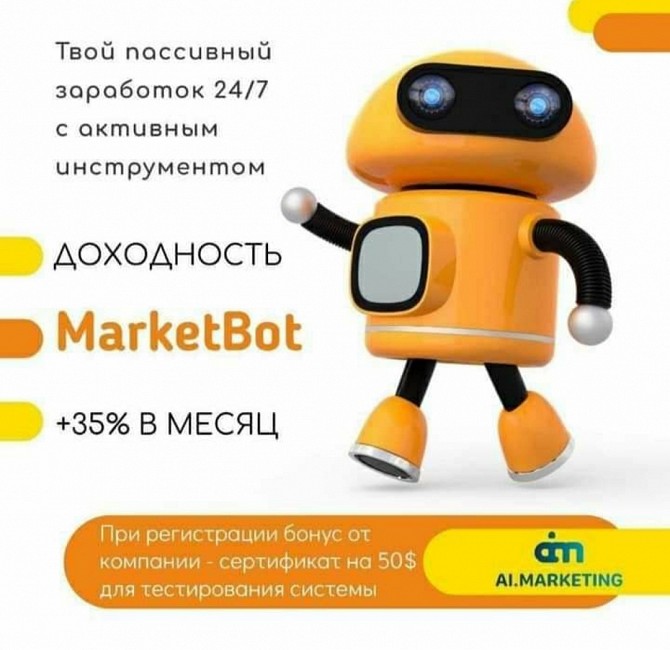 Заработок на рекламе Київ - изображение 1