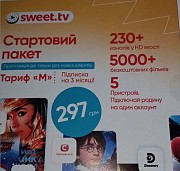 Стартовые телевизионные пакеты Sweet. tv Харьков