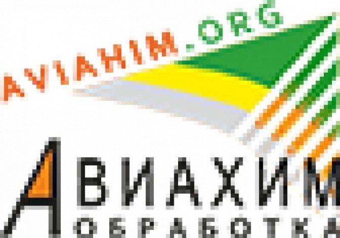 Авиахимическая обработка полей, защита посевов, Запорожье Запорожье - изображение 1