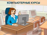 Компьютерные курсы в Харькове от УЦ «Проминь» Харьков