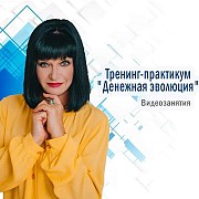 Денежная эволюция Київ