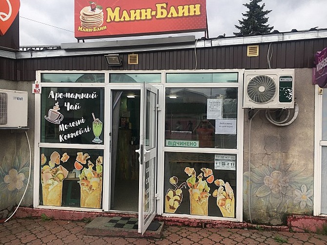 Продается готовый бизнес кафе-блинная Киев - изображение 1