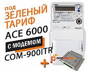 Счетчик для Зеленого тарифа ACE 6000 кл.т.1, 5(100)А с модемом COM-900-ITR аналог Sparklet Одесса