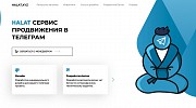 Сервис halat.xyz - раскрутка каналов, чатов и супергрупп, инвайтинг, дизайн и оформление! Киев