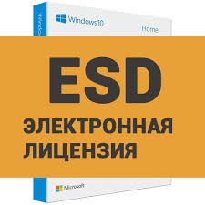 Лицензионные ключи Windows 7, 8, 10 (PRO, Номе) Київ - изображение 1