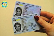 Помогу иностранцам получить ВМЖ/ПМЖ в Украине и прописку: Николаев