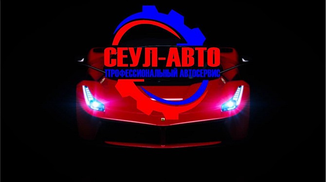 Рихтовщик на автосервис Харьков - изображение 1