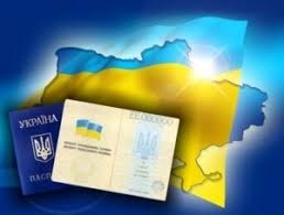 Вид на жительство, паспорт гражданина Украины, водительские удостоверения, свидетельство о рождении Київ - изображение 1