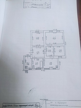 Продам дом на Чубаевке , Обильная Одесса - изображение 1
