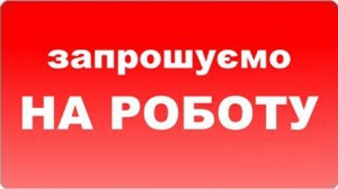 Вязальник Ивано-Франковск - изображение 1