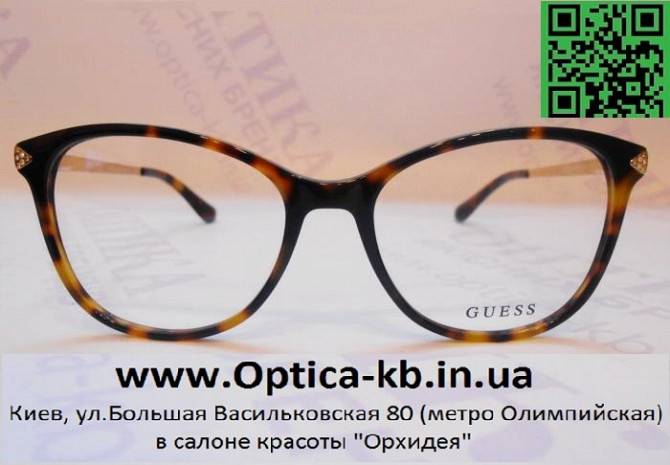 Оправы для очков в ассортименте Киев - изображение 1